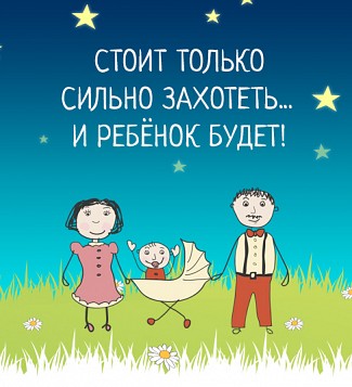 Консультация репродуктолога Акция на бесплатную консультацию репродуктолога